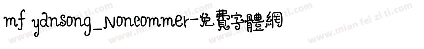 mf yansong_Noncommer字体转换